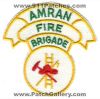 Filename=Amran-Fire-Brigade-Patch-North-Carolina-Patches-NCFr.jpg
Filesize=84KiB
Dimensions=500x497
Date added=Mar 02, 2011 Amran-Fire-Brigade-Patch-North-Carolina-Patches-NCFr.jpg