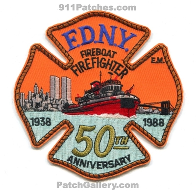 New York City Fire Department FDNY Fireboat Firefighter 50th Anniversary Patch (New York)
Scan By: PatchGallery.com
Keywords: of dept. f.d.n.y. company co. station 1938 1988