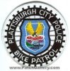 Plattsburgh_Bike_Patrol_NYPr.jpg