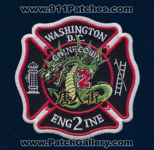 DCFD-Engine-2-DCFr.jpg