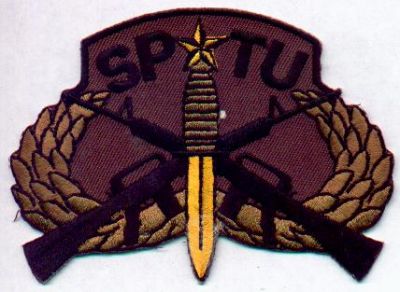 Connecticut State Police Tactical Unit
Thanks to EmblemAndPatchSales.com for this scan.
Keywords: sp tu sptu