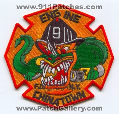New York City Fire Department FDNY Engine 9 Patch (New York)
Scan By: PatchGallery.com
Keywords: of dept. f.d.n.y. company co. station chinatown