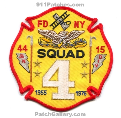 New York City Fire Department FDNY Squad 4 Patch (New York)
Scan By: PatchGallery.com
Keywords: of dept. f.d.n.y. company co. station battalion chief 44 bn44 division 15 1955 1976