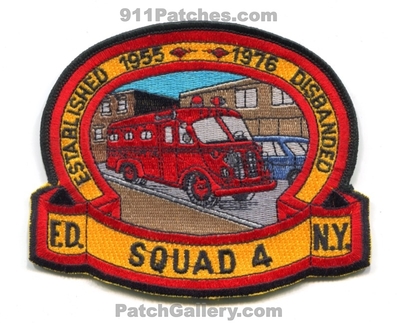 New York City Fire Department FDNY Squad 4 Patch (New York)
Scan By: PatchGallery.com
Keywords: of dept. f.d.n.y. company co. station established 1955 disbanded 1976