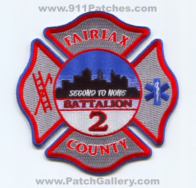 Fairfax County Fire and Rescue Department Battalion 2 Patch (Virginia)
Scan By: PatchGallery.com
[b]Patch Made By: 911Patches.com[/b]
Keywords: co. & dept. company station second to none