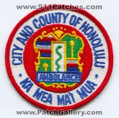 Honolulu Ambulance Patch (Hawaii)
Scan By: PatchGallery.com
Keywords: city and county co. of ka mea mai mua ems