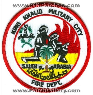 King Khalid Military City Fire Department (Saudi Arabia)
Scan By: PatchGallery.com
Keywords: dept