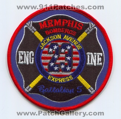 Memphis Fire Department Engine 23 Battalion 5 Patch (Tennessee)
Scan By: PatchGallery.com
Keywords: dept. mfd m.f.d. company co. station bomberos jackson avenue express