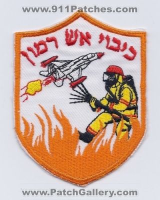 Ramon Air Force Fire (Israel)
Thanks to Paul Howard for this scan.

