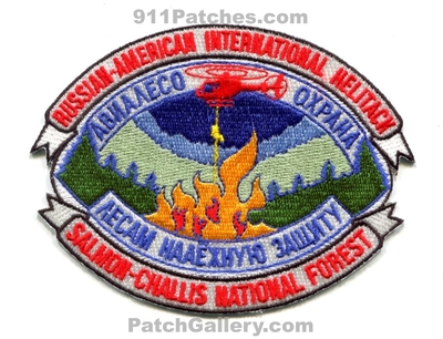 Russian American International Helitack Salmon Challis National Forest Fire Patch (Idaho)
Scan By: PatchGallery.com
Keywords: wildfire wildland