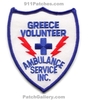 Greece-Ambulance-NYE-CONFr.jpg