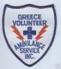 Greece_Ambulance_NYE.jpg