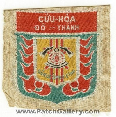 Saigon (Vietnam)
Thanks to Paul Howard for this scan.
Keywords: cuu-hoa do-thanh