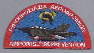 Airports Fire Prevention (Greece)
Thanks to lmorales for this scan.
