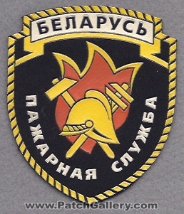 Belarus Fire Service (Belarus)
Thanks to lmorales for this scan.
