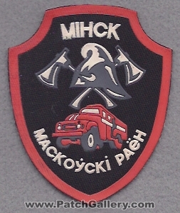 Minsk City Moscow District Fire Rescue Service (Belarus)
Thanks to lmorales for this scan.
Keywords: mihck