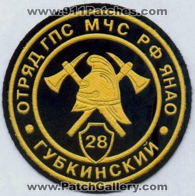 Russia Fire (Russia)
Thanks to Stijn.Annaert for this scan.
