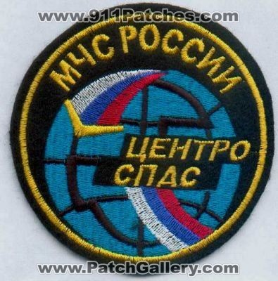 Russia Fire (Russia)
Thanks to Stijn.Annaert for this scan.
