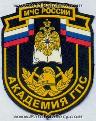 Russia Fire (Russia)
Thanks to Stijn.Annaert for this scan.
