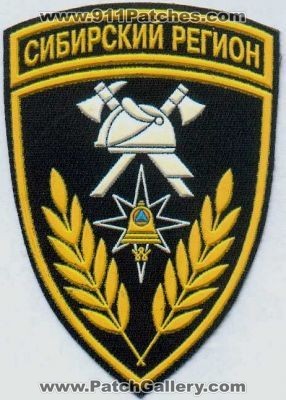 Russia Fire (Russia)
Thanks to Stijn.Annaert for this scan.
