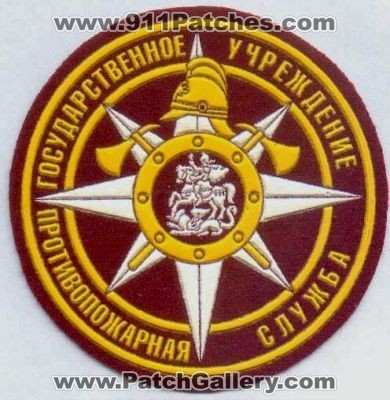 Russia Fire (Russia)
Thanks to Stijn.Annaert for this scan.
