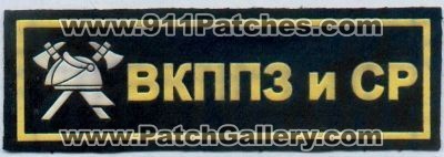 Russia Fire (Russia)
Thanks to Stijn.Annaert for this scan.
