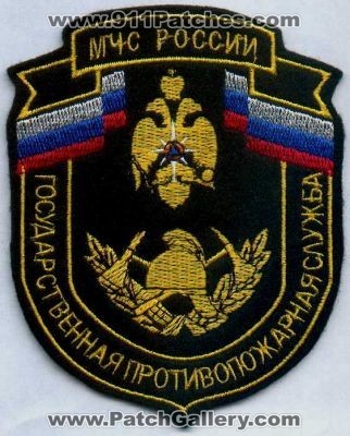 Russia Fire (Russia)
Thanks to Stijn.Annaert for this scan.
