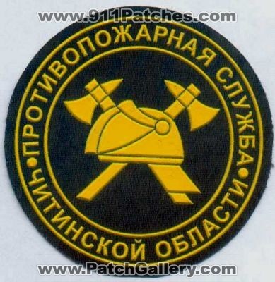 Russia Fire (Russia)
Thanks to Stijn.Annaert for this scan.
