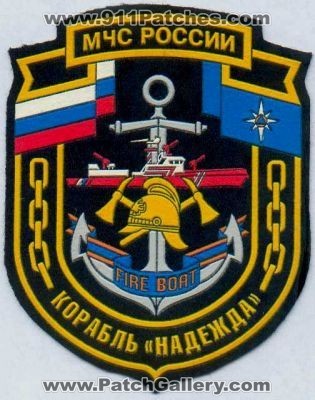 Russia Fire (Russia)
Thanks to Stijn.Annaert for this scan.
