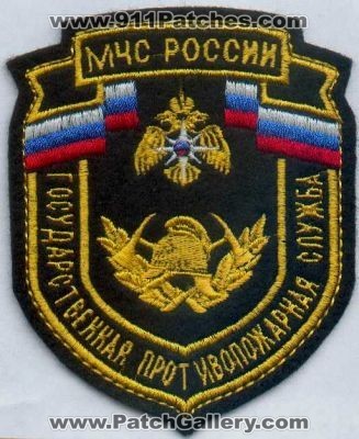 Russia Fire (Russia)
Thanks to Stijn.Annaert for this scan.
