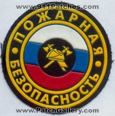 Russia Fire (Russia)
Thanks to Stijn.Annaert for this scan.
