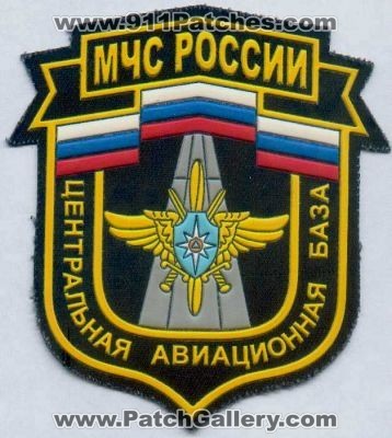 Russia Fire (Russia)
Thanks to Stijn.Annaert for this scan.
