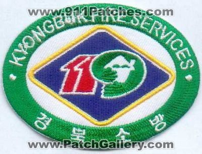 Kyongbuk Fire (Korea)
Thanks to Stijn.Annaert for this scan.
