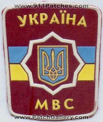 Ukraine Fire (Ukraine)
Thanks to Stijn.Annaert for this scan.
