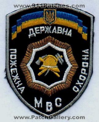 Ukraine Fire (Ukraine)
Thanks to Stijn.Annaert for this scan.
