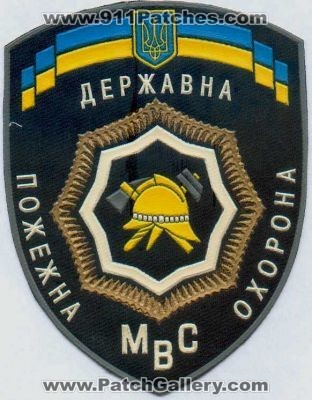 Ukraine Fire (Ukraine)
Thanks to Stijn.Annaert for this scan.
