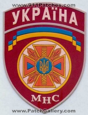 Ukraine Fire (Ukraine)
Thanks to Stijn.Annaert for this scan.
