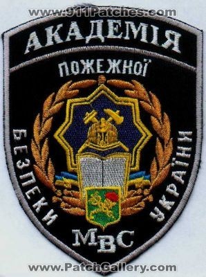 Kharkiv Fire (Ukraine)
Thanks to Stijn.Annaert for this scan.
