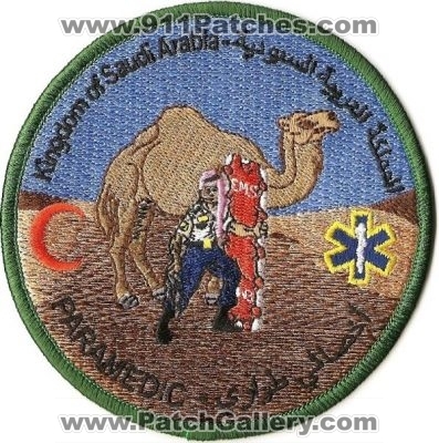Saudia Arabia Paramedic (Saudi Arabia)
Thanks to dan.da.emt for this scan.
Keywords: ems kingdom of