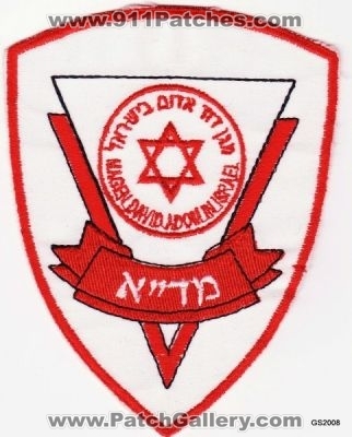 Israel National Ambulance Service Magen David Adom (Israel)
Thanks to dan.da.emt for this scan.
Keywords: ems