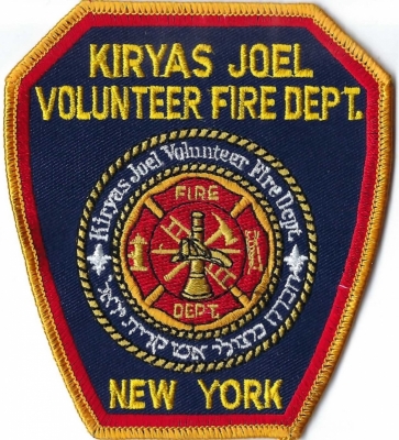 Kiryas Joel Volunteer Fire Department (NY)
