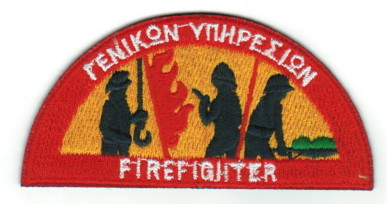 GREECE Athens Firefighter
