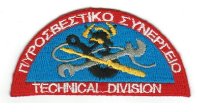 GREECE Athens Technical Division
