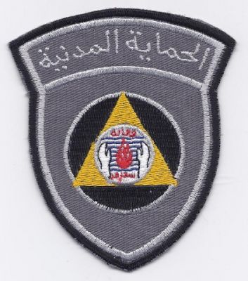 ALGERIA Algeria Civil Service
