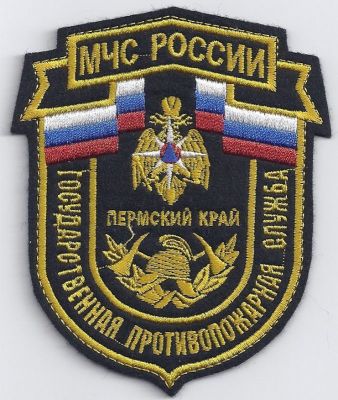 RUSSIAN ADMIN. DISTRICT PERM KRAI Cherdyn
Older Version
