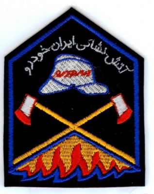 IRAN Iranian Fire Service
