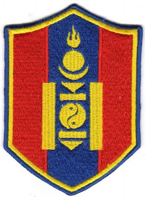 MONGOLIA Fire Service - Mongolian Peoples Party
