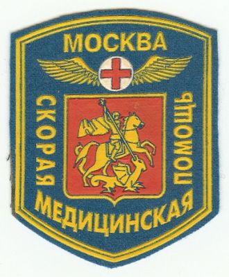 RUSSIA Ambulance Service St George
