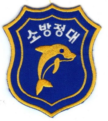SOUTH KOREA Pusan Marine Fire Rescue
