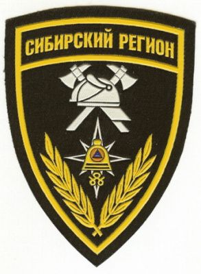 RUSSIA State Firefighting Service Siberian Region
